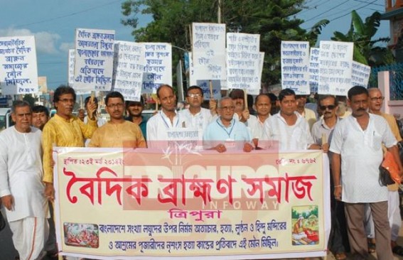 Brahman society staged silent rally as a protest against the killing of Hindus at Bangladesh, govt silent to save its minority vote bank